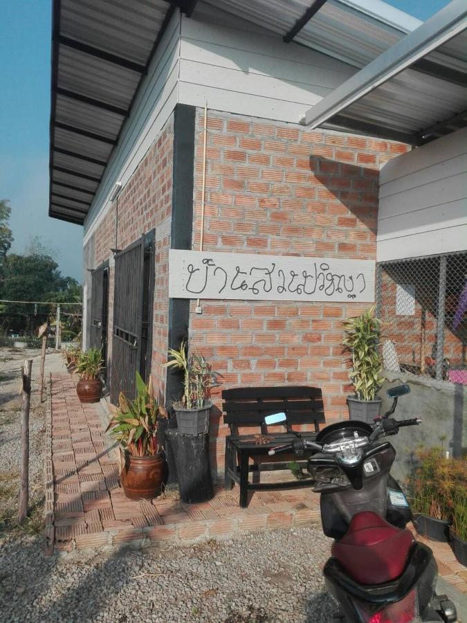 บ้านสวนปวิชญา เกษตรอินทรี Fang Bagian luar foto
